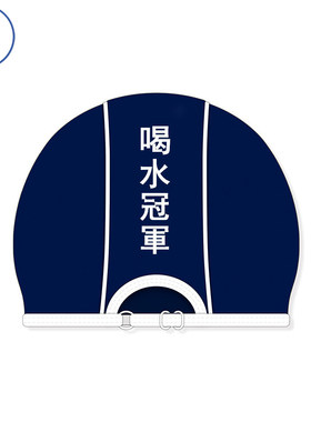 日系可爱少女韩国学生可调节泳帽