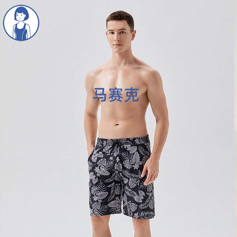 男士可下水速干宽松款防尴尬男生大码游泳装备全套泡温泉沙滩泳裤