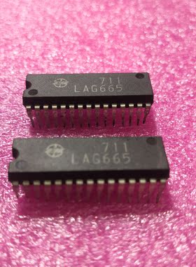 LAG665双列直插单片机立体声功放音响芯片DIP-30