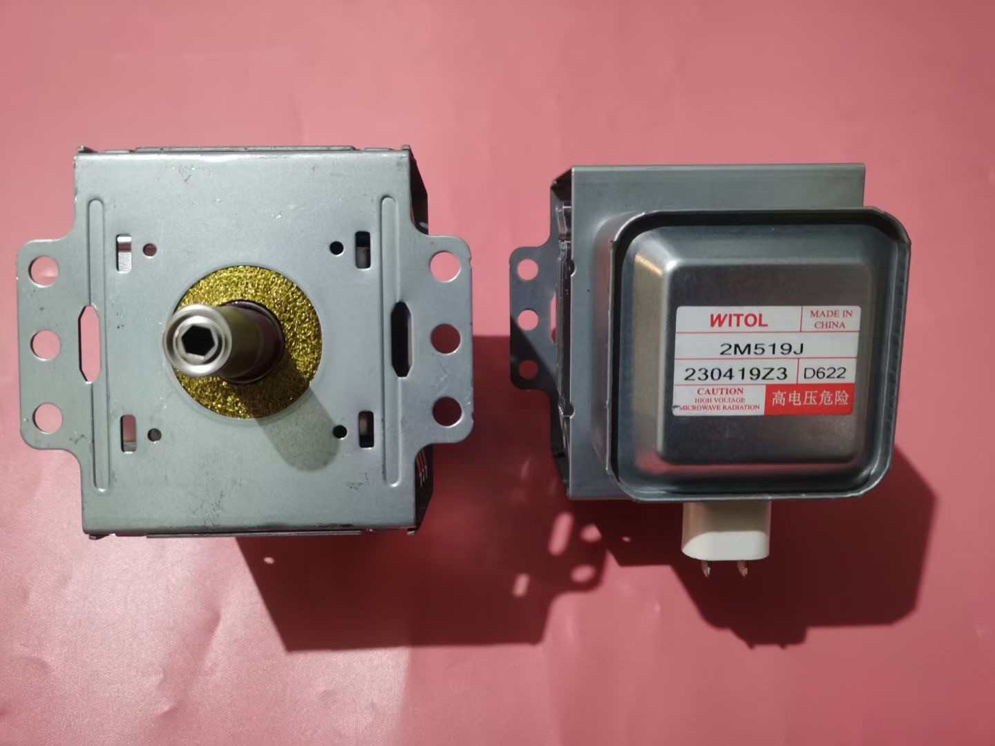 新正品美的通用变频微波炉磁控管 2M519J左右6孔磁控管