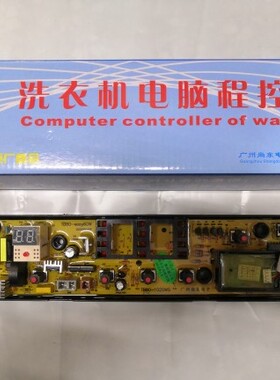 小天鹅洗衣机TB65 75 80-easy60W电脑板