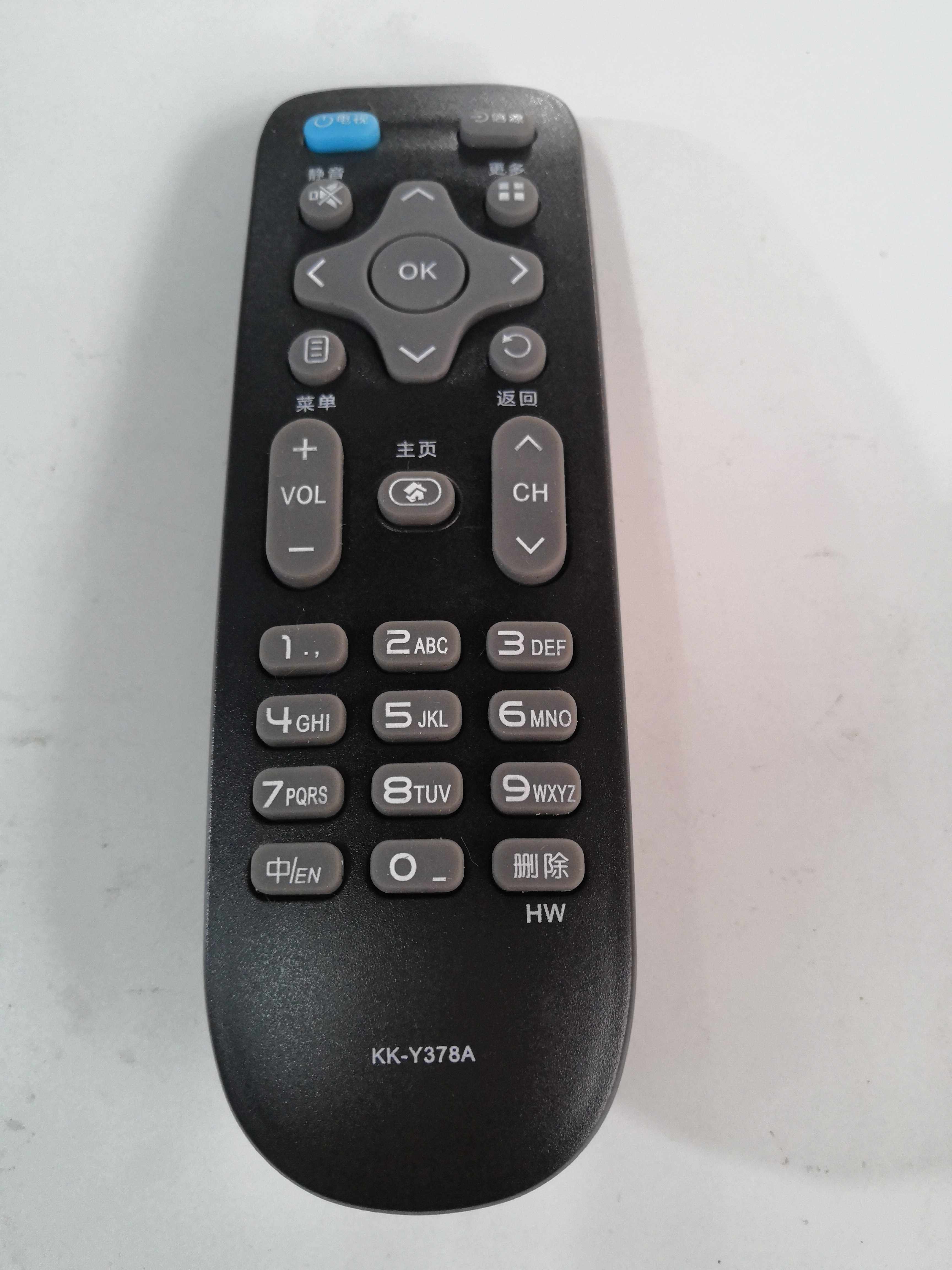 电视遥控器KK-Y378A康佳电视机配件遥控器