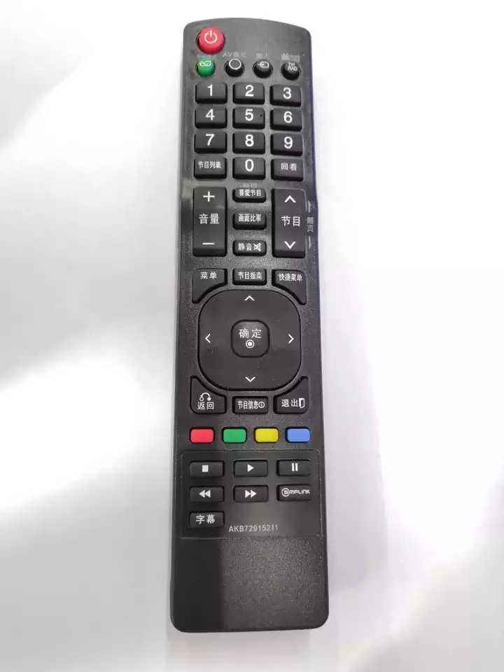 LG液晶电视遥控器AKB72915211 AKB72915255 AKB72914220通用