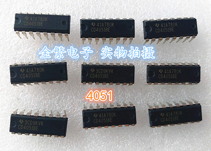 全新原装 TC4051BE 14P