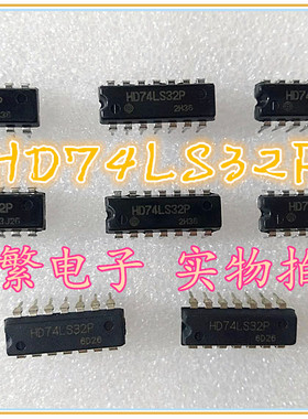 全新原装 HD74LS32P HD74HC32P 直插 14P
