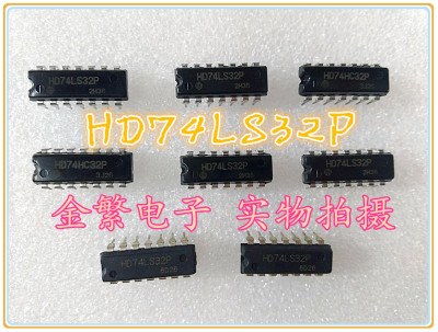 全新原装 HD74LS32P HD74HC32P 直插 14P