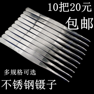 不锈钢镊子 10把 包邮 加长加厚圆头大号镊子水草敷料镊子夹子25CM