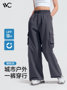 vvc休闲防晒裤加长女夏季垂感冰丝凉感百搭宽松薄款大码阔腿高腰