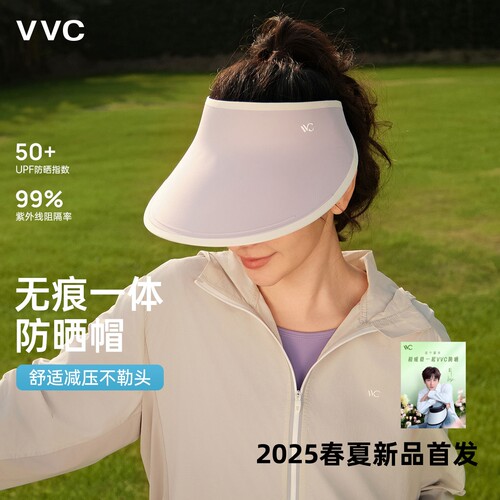 VVC遮阳帽空顶大帽檐遮脸
