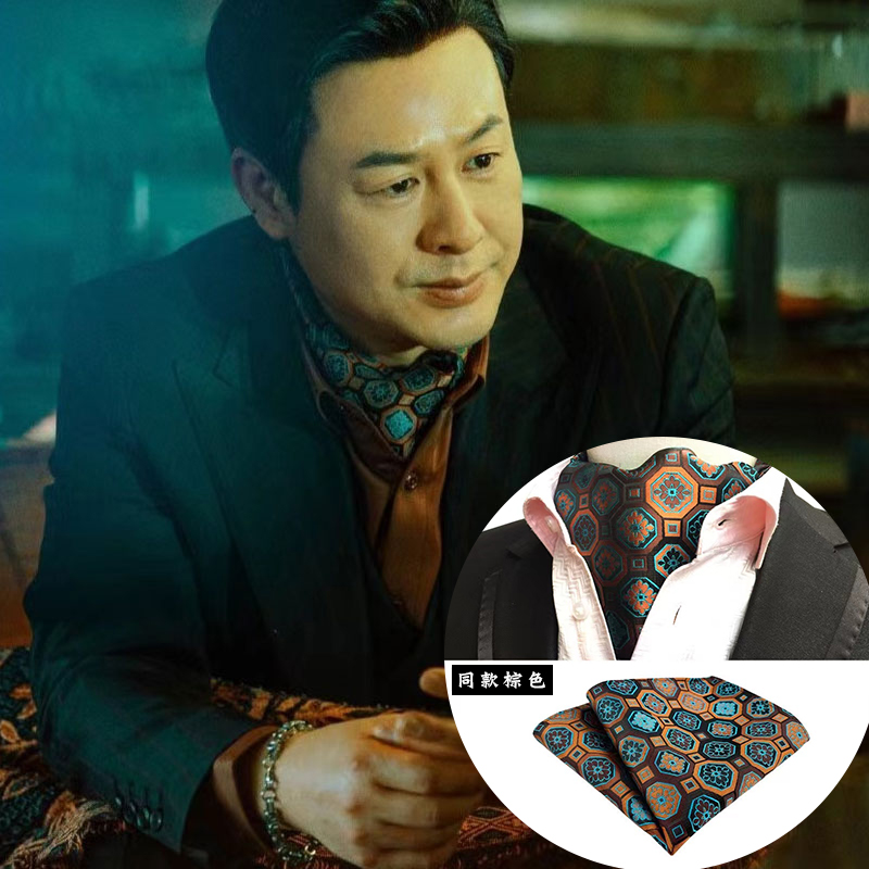 男士复古围巾脖子衬衫方巾丝巾