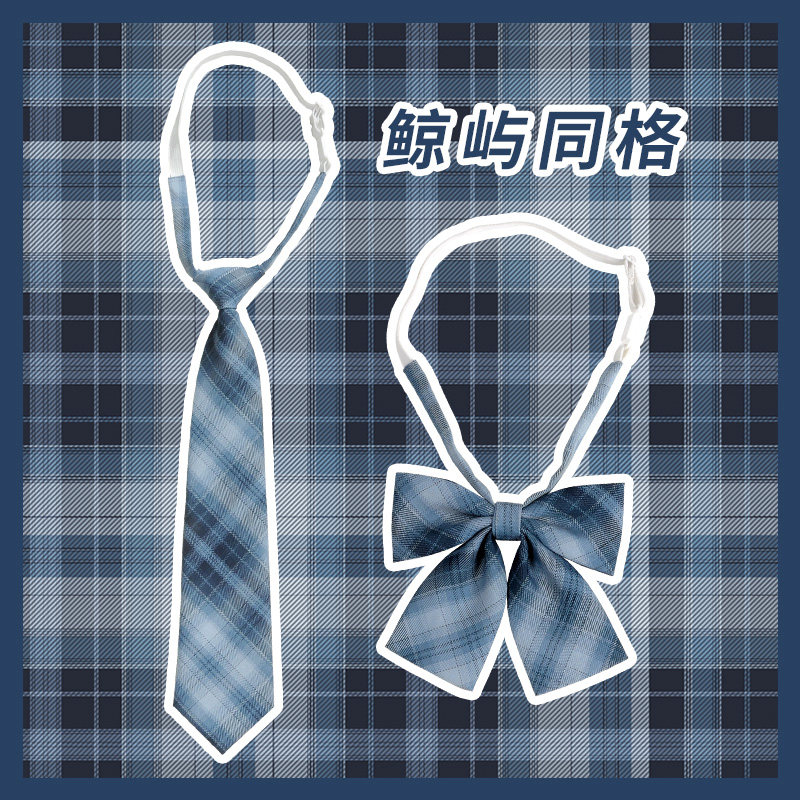 runpaula鲸屿jk格裙同格小物学生领带学院风日系免打蝴蝶结领结女