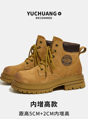 秋季2025真皮女靴马丁靴女春秋新款靴子踢不烂百搭短靴工装大黄靴