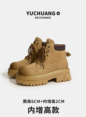 6cm内增高女靴棕色马丁靴女冬季新款户外加绒短靴大黄靴工装靴子