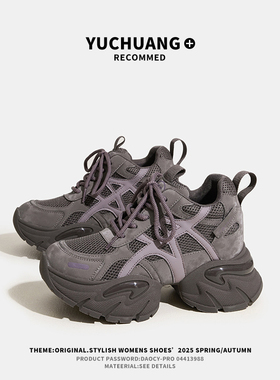 8cm小个子显高鞋子增高老爹鞋女小码女鞋冬季厚底加绒运动休闲鞋