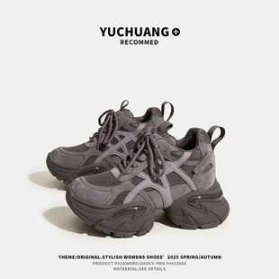 子增高老爹鞋 厚底加绒运动休闲鞋 女小码 冬季 女鞋 8cm小个子显高鞋