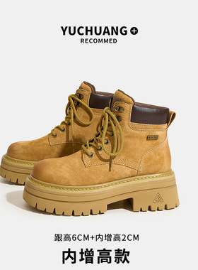 内增高女靴马丁靴女2025秋冬季新款户外加绒大黄靴工装靴子女短靴