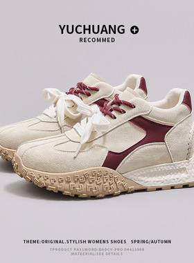 7cm内增高厚底鞋子德训鞋女2025春夏季新款小个子运动休闲阿甘鞋