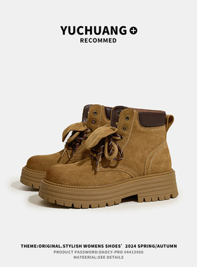 增高5cm厚底马丁靴女2025秋季新款绒面短靴户外大黄靴女款靴子