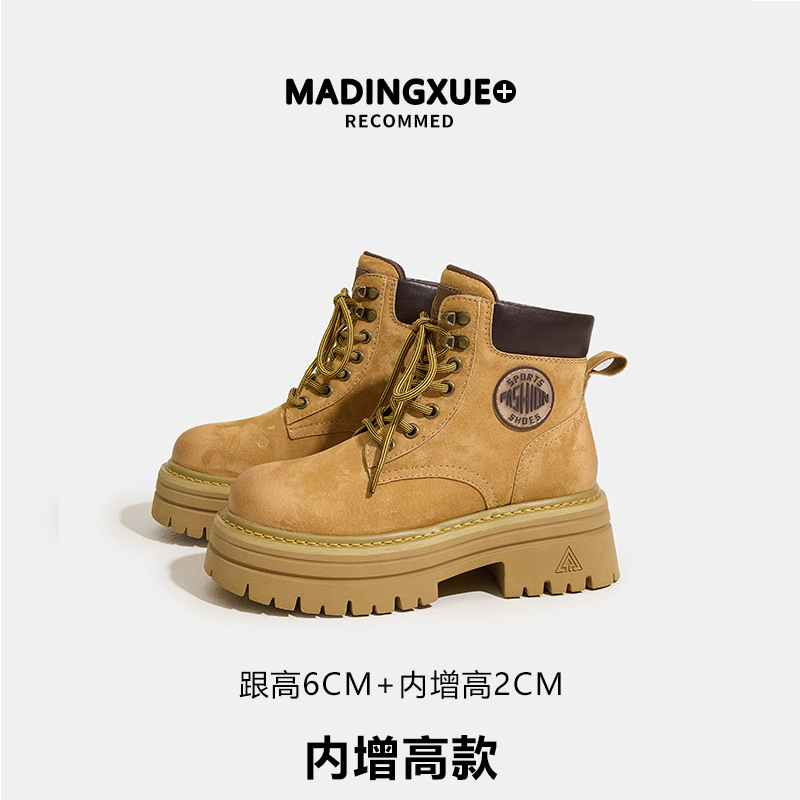 厚底马丁靴女2025新款秋季新款短靴内增高秋冬大黄靴工装靴子女靴