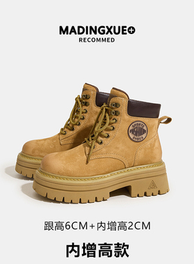 厚底马丁靴女2025新款秋季新款短靴内增高秋冬大黄靴工装靴子女靴