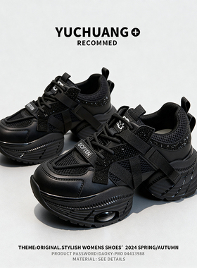 32码33号小码女鞋34码7cm加绒显脚小老爹鞋女秋冬小个子增高鞋子