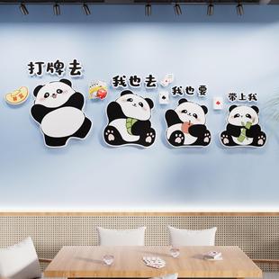 棋牌室装饰画麻将馆墙面挂画棋艺麻雀包厢房间布置网红壁画墙贴纸