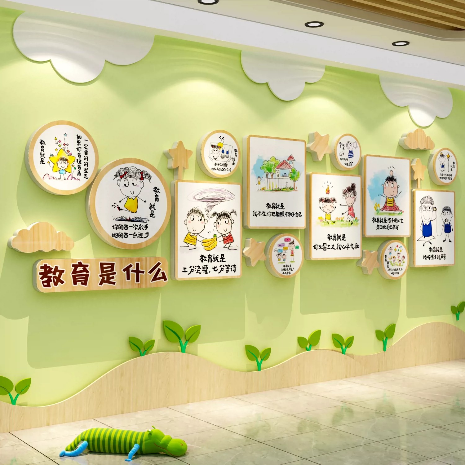 幼儿园托管班走廊文化楼梯墙面贴装饰环创主题成品教育是什么形象