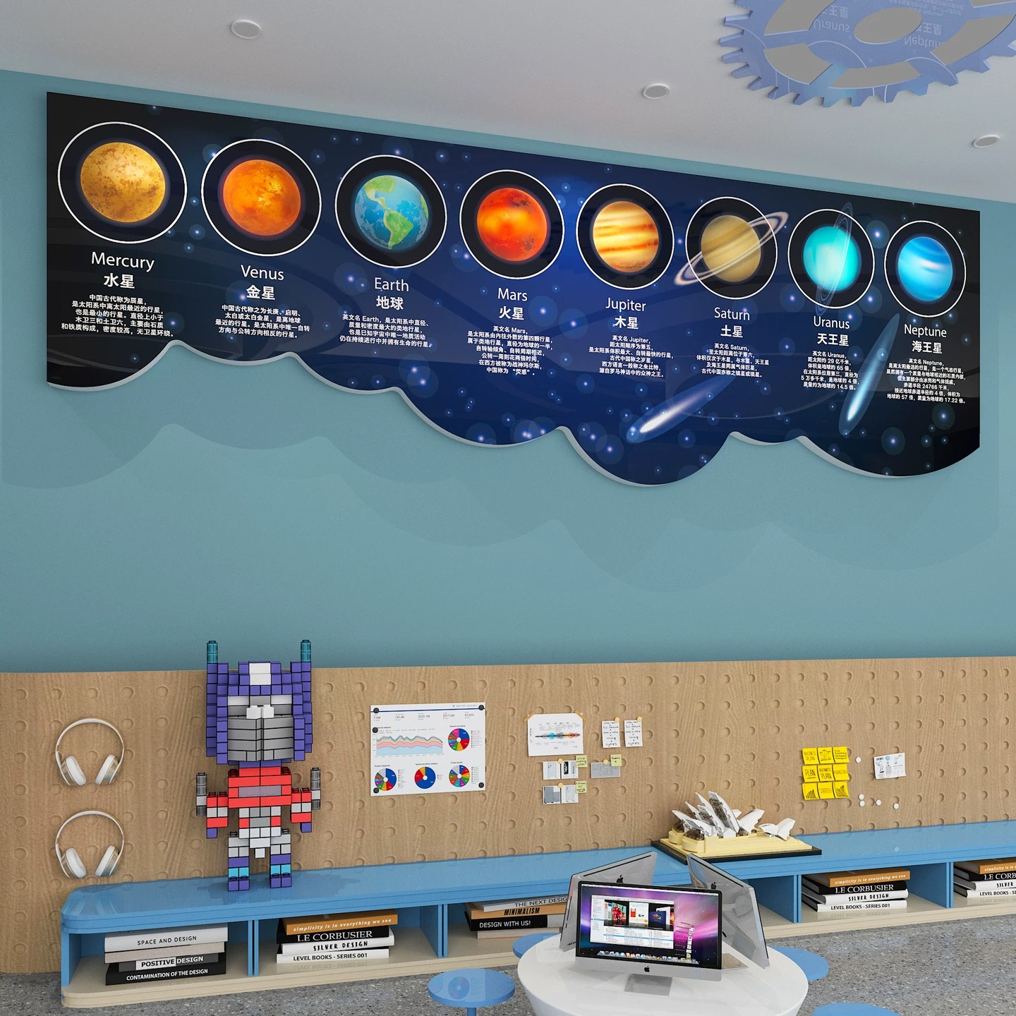 太空星球主题墙面装饰幼儿园环创成品科技教室文化背景儿童房布置