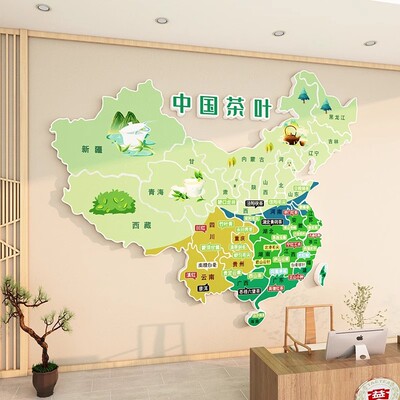 中国茶道文化背景墙面布置挂画茶叶店室楼馆氛围装饰贴地理分布图