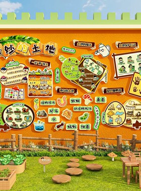 中国丝绸之路文化墙贴幼儿园环创材料布置主题教室黑板报装饰素材
