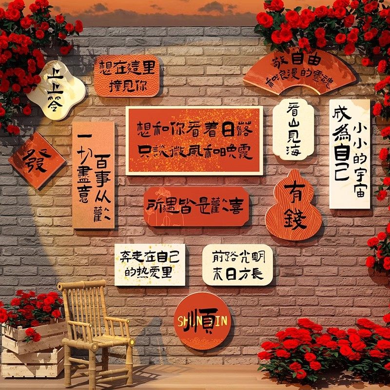 网红火锅饭店串串烧烤肉装饰创意墙面打卡餐饮壁画麻辣烫面馆中式
