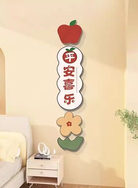 电视机背景墙面装饰儿童房间布置自粘贴纸画卧室墙贴客厅遮丑补洞