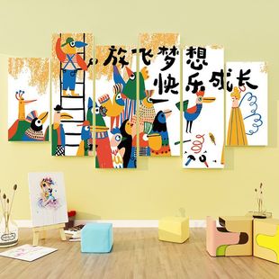 儿童画室美术教室绘本馆环创幼儿园主题墙面装饰画成品文化背景墙