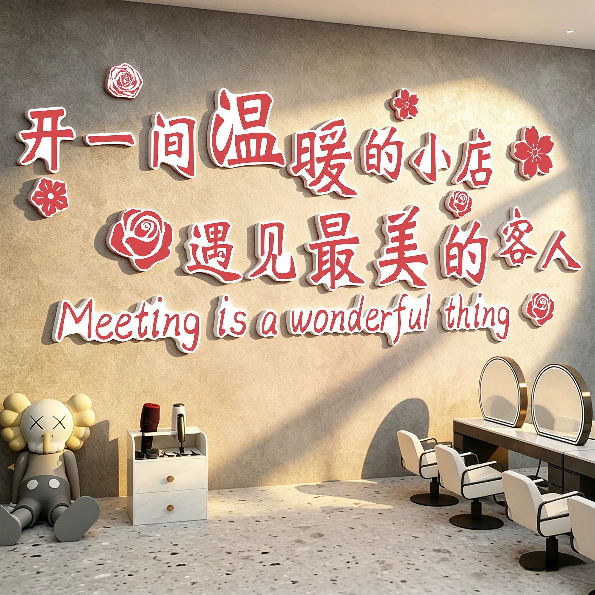 理发店氛围布置网红美发店进门形象墙前台背景装饰画烫染造型贴纸