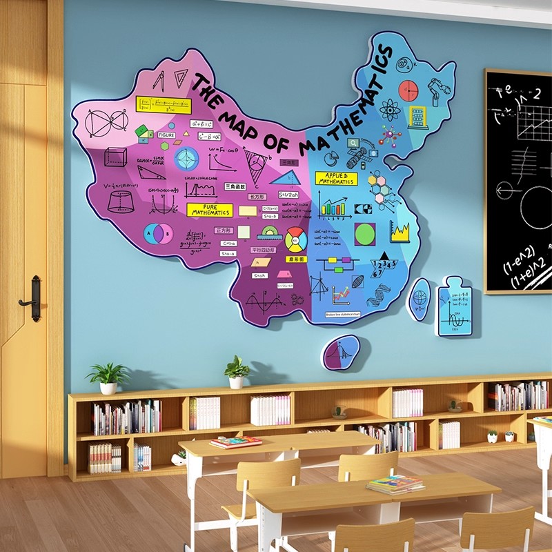小数学思维班级布置教室装饰黑板报氛围励志标语墙面贴育培训机构