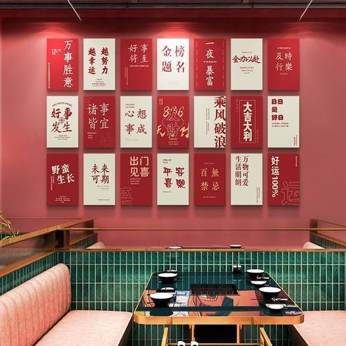 国潮风饭店包房墙面挂画餐饮店文化墙壁画复古怀旧港式茶餐厅装饰