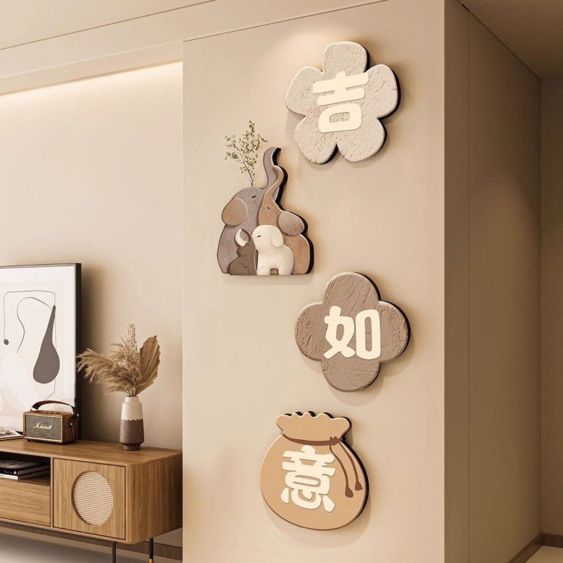 平安喜乐入户玄关装饰画过道走廊壁画现代简约客厅电视背景墙挂画