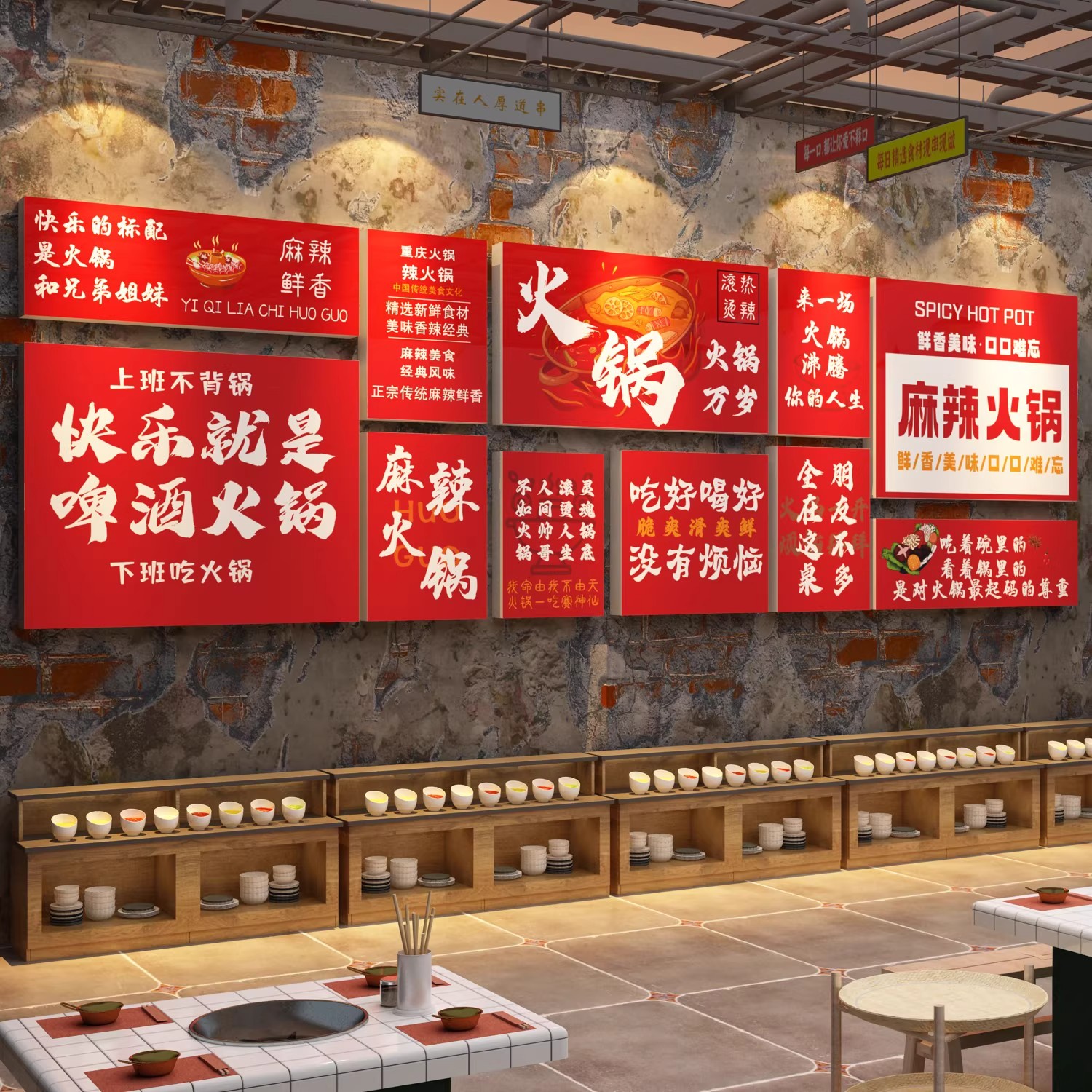 网红打卡市井风格重庆地摊火锅店墙面装饰文化氛围布置门口吸引人