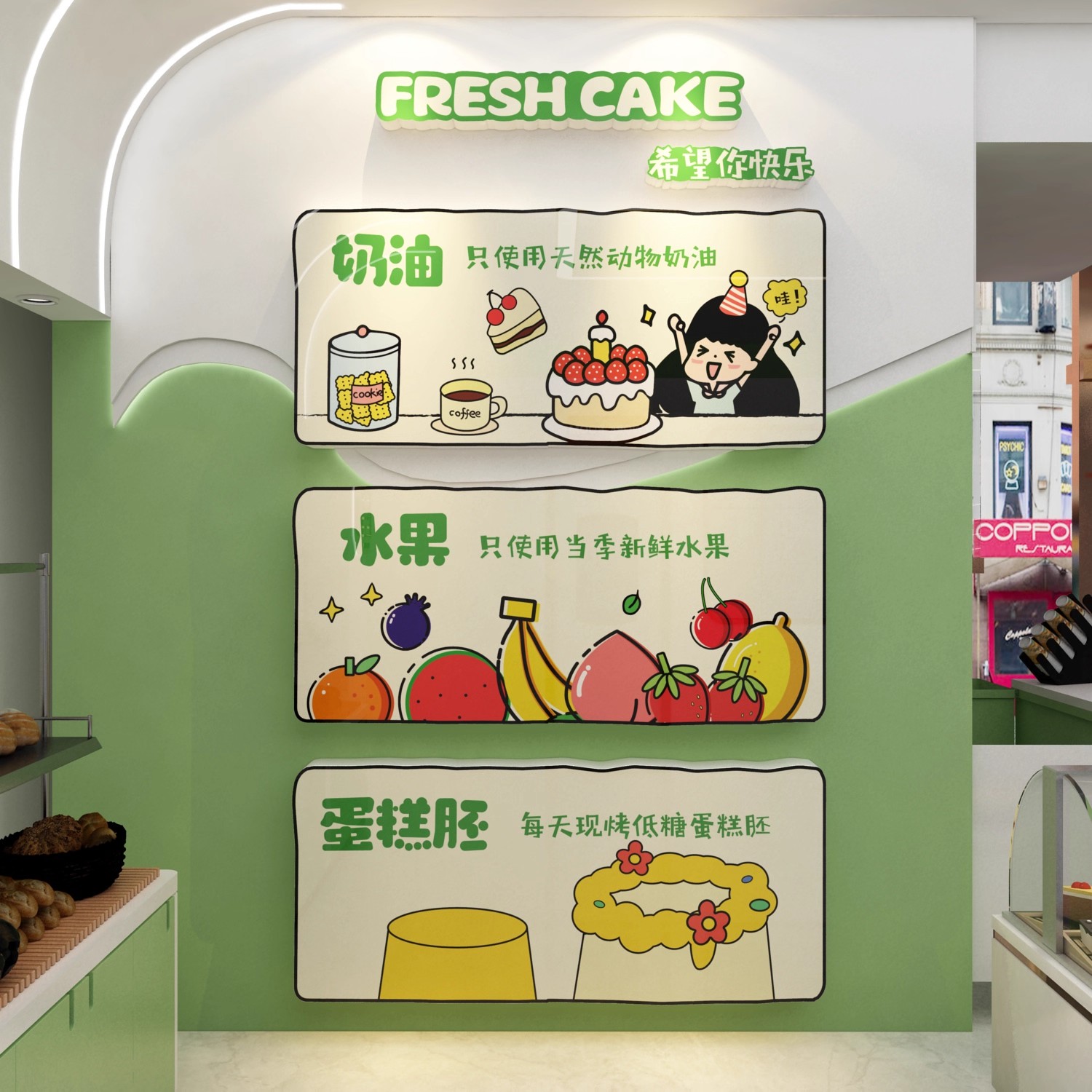 网红蛋糕店墙面装饰烘焙甜品面包墙面氛围贴纸布置海报收银台软装