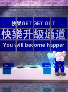 工业风清酒吧墙面装饰场背景布置网红烧烤餐饮店铺拍照区氛围贴纸