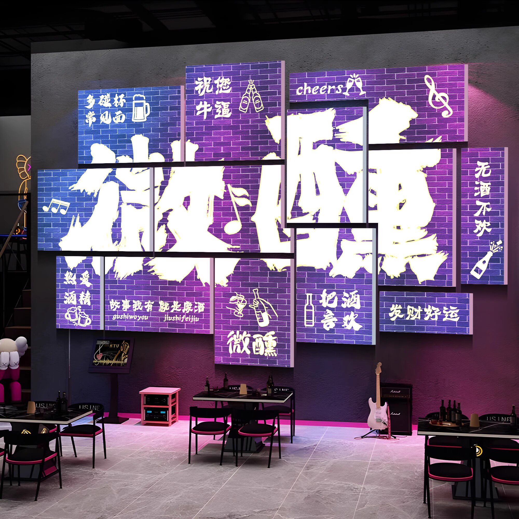 微醺清酒吧墙面装饰画场景氛围布置网红小酒馆餐饮店背景墙贴壁纸