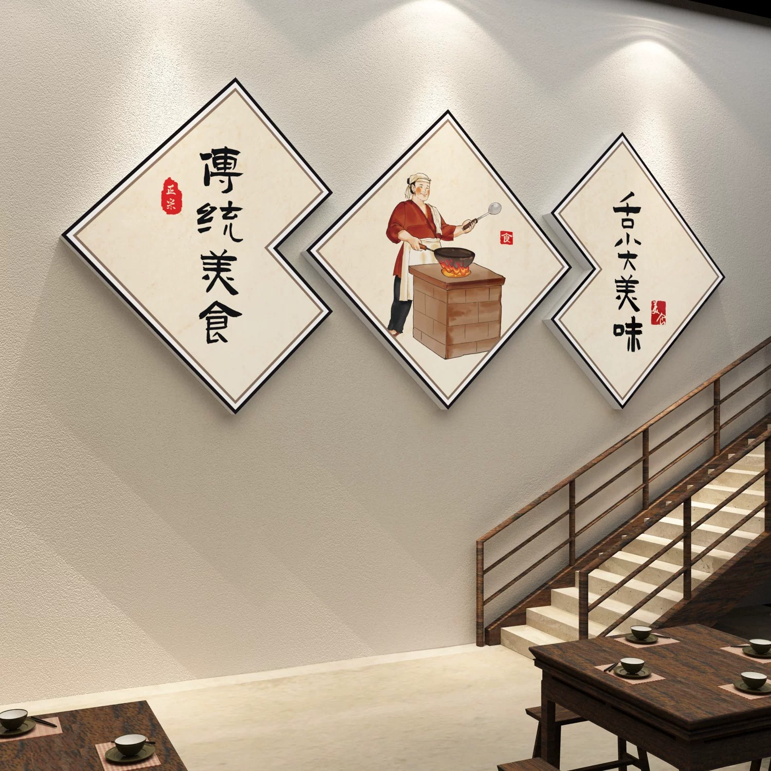 农家乐墙面装饰品饭店布置餐饮包间背景铁火锅贴壁画羊肉汤馆文化