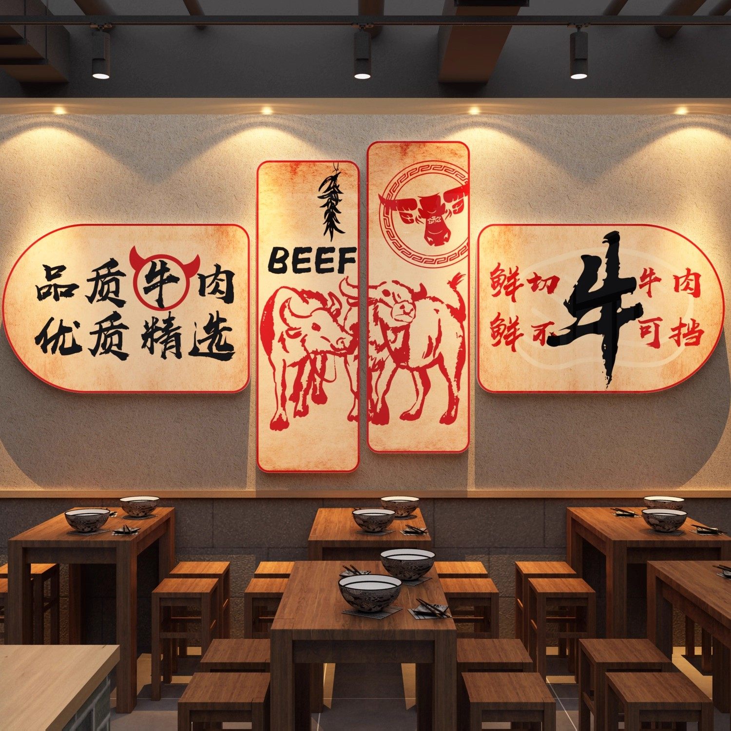 网红牛肉火锅店墙面装饰潮汕餐饮文化广告贴烤肉布置海报汤粉馆杂