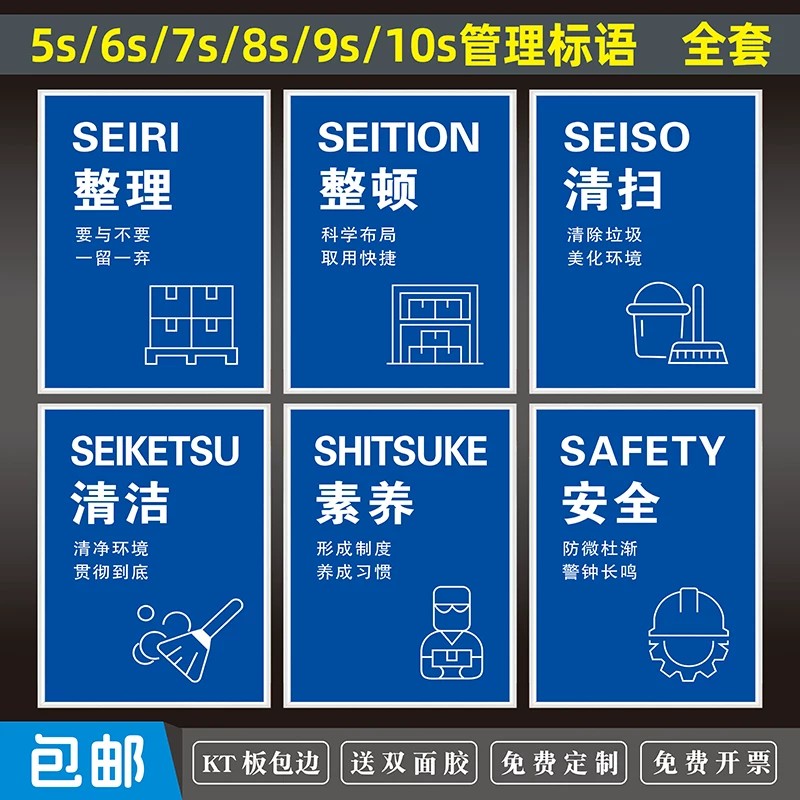管理标识牌管理标语工厂车间仓库生产标语质量安全生产警示标识牌
