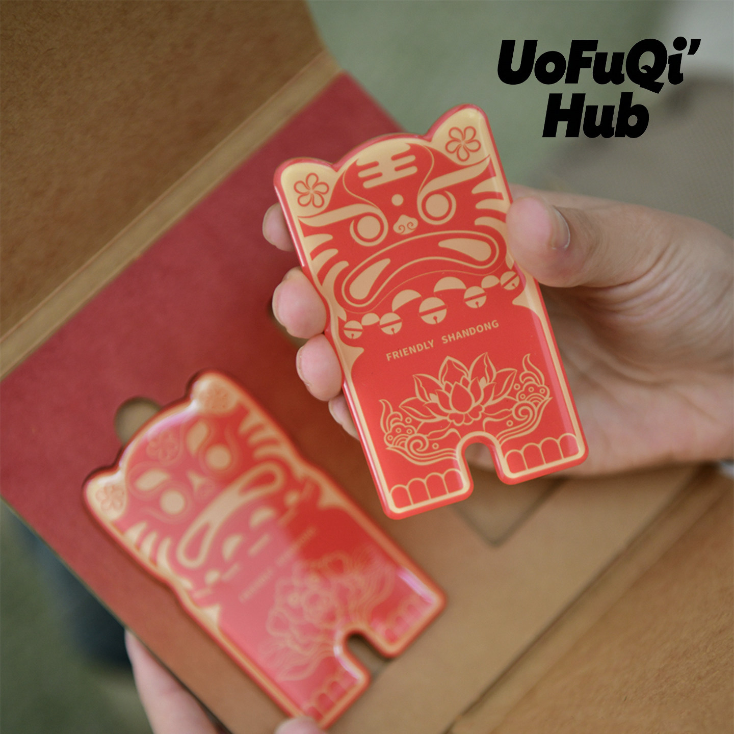 UOFUQIHUB中国风贴福添金冰箱贴