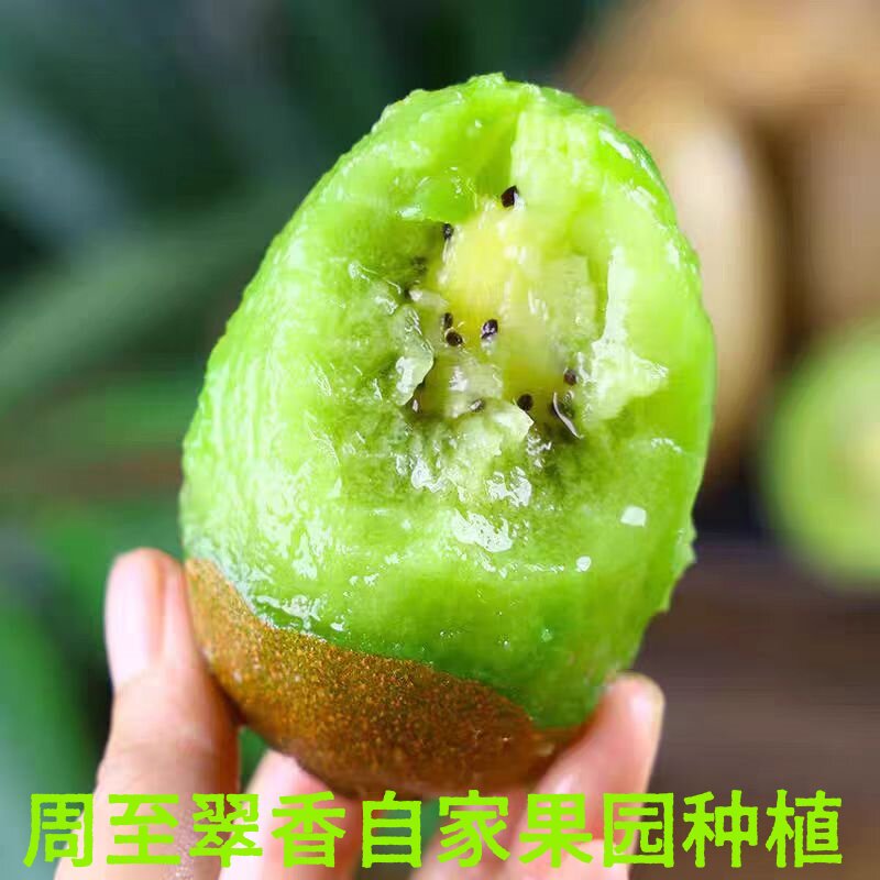 翠香猕猴桃翠香猕猴桃新鲜周至图片