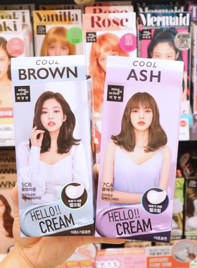 新款爱茉莉啫喱染发剂植物染发膏天然无刺激流行色7CA深灰色 4B