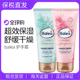 现货德国balea芭乐雅限量版 护手霜牡丹玉兰香 柚子桉树香100ml
