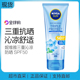 保税德国Nivea 妮维雅三重沁凉防晒SPF50身体防晒薄荷轻薄泰国版