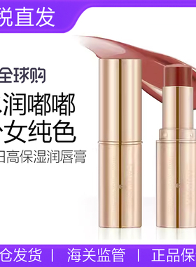 日本CANMAKE井田高保湿润唇膏爱心浮雕口红T04金条滋润染唇唇釉